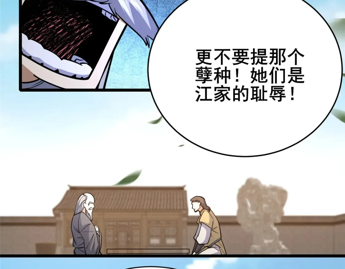 161 少年墓主20