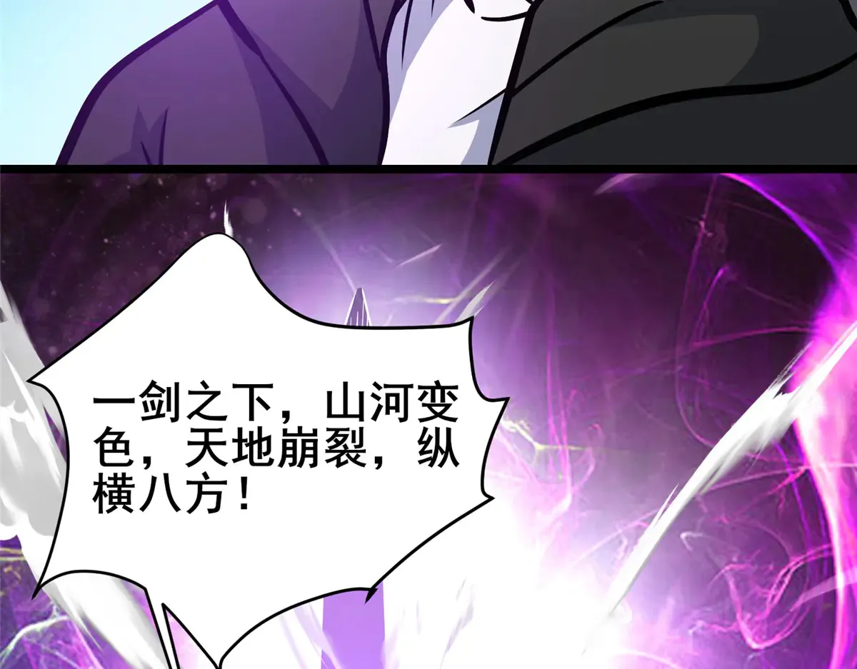 182 三剑89