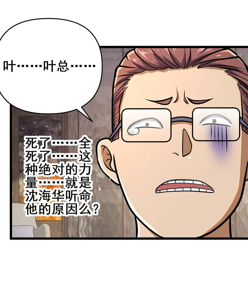 082 请给我更多！12
