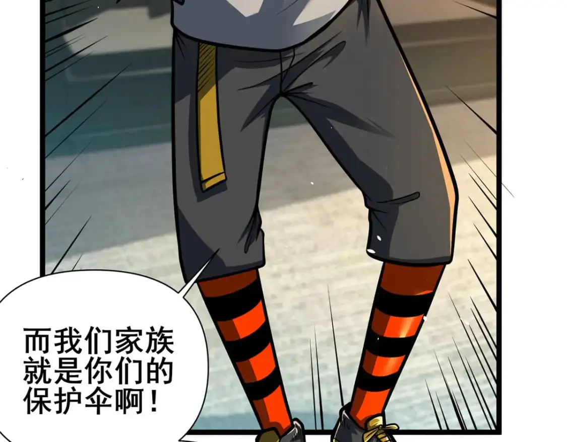 117 最后一通电话26