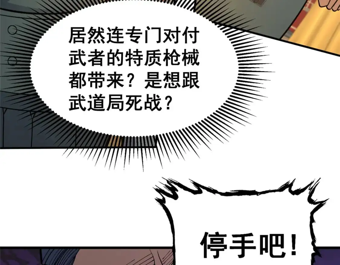 128 后盾31