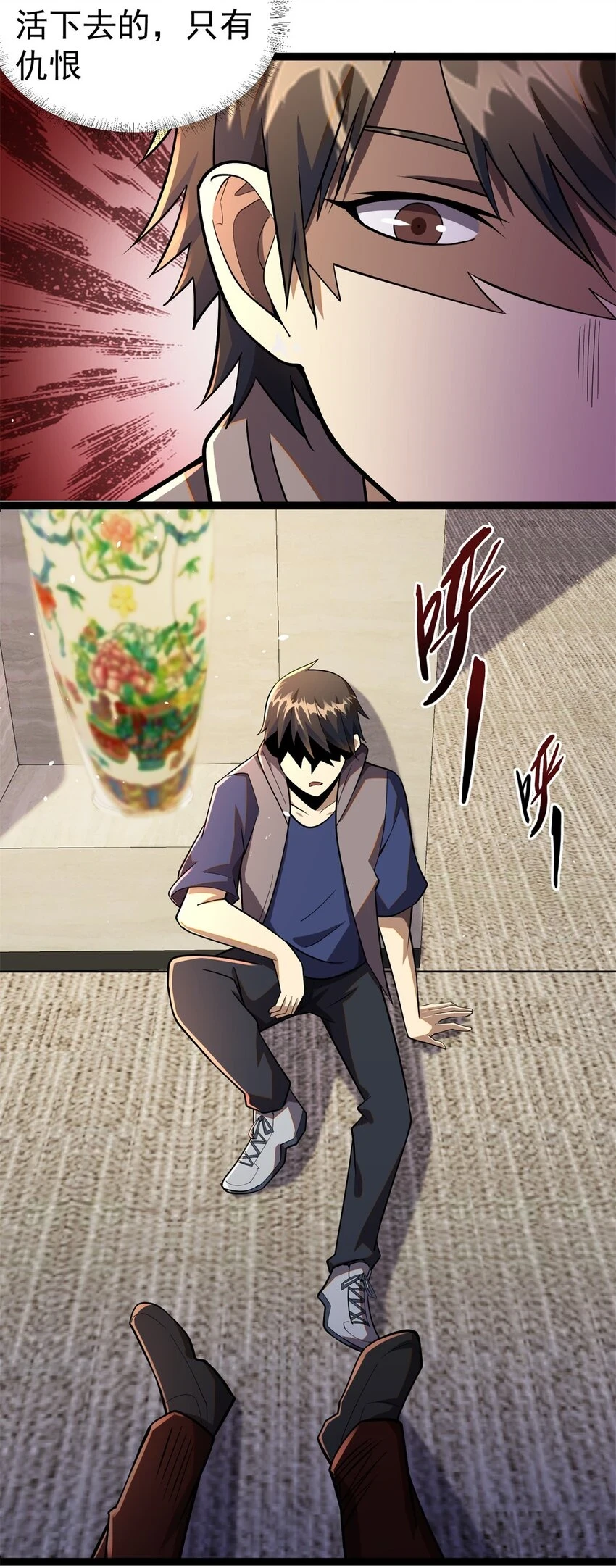 039 直到他们见阎王！27