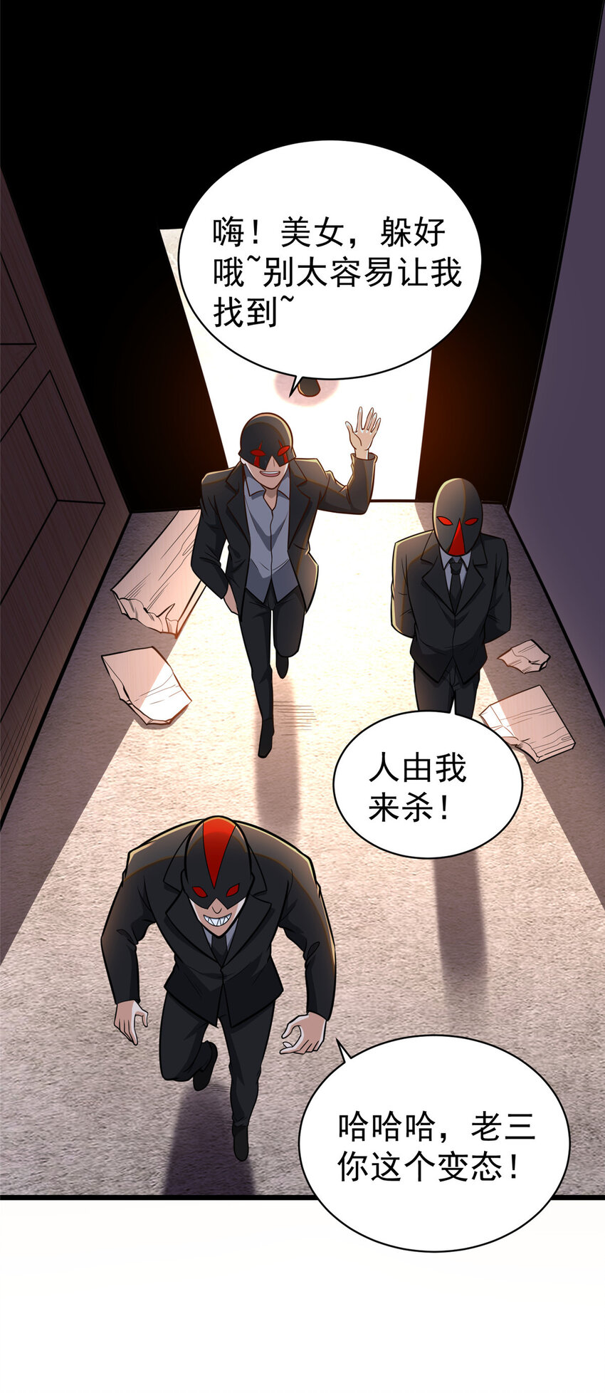 029 诡异的门24