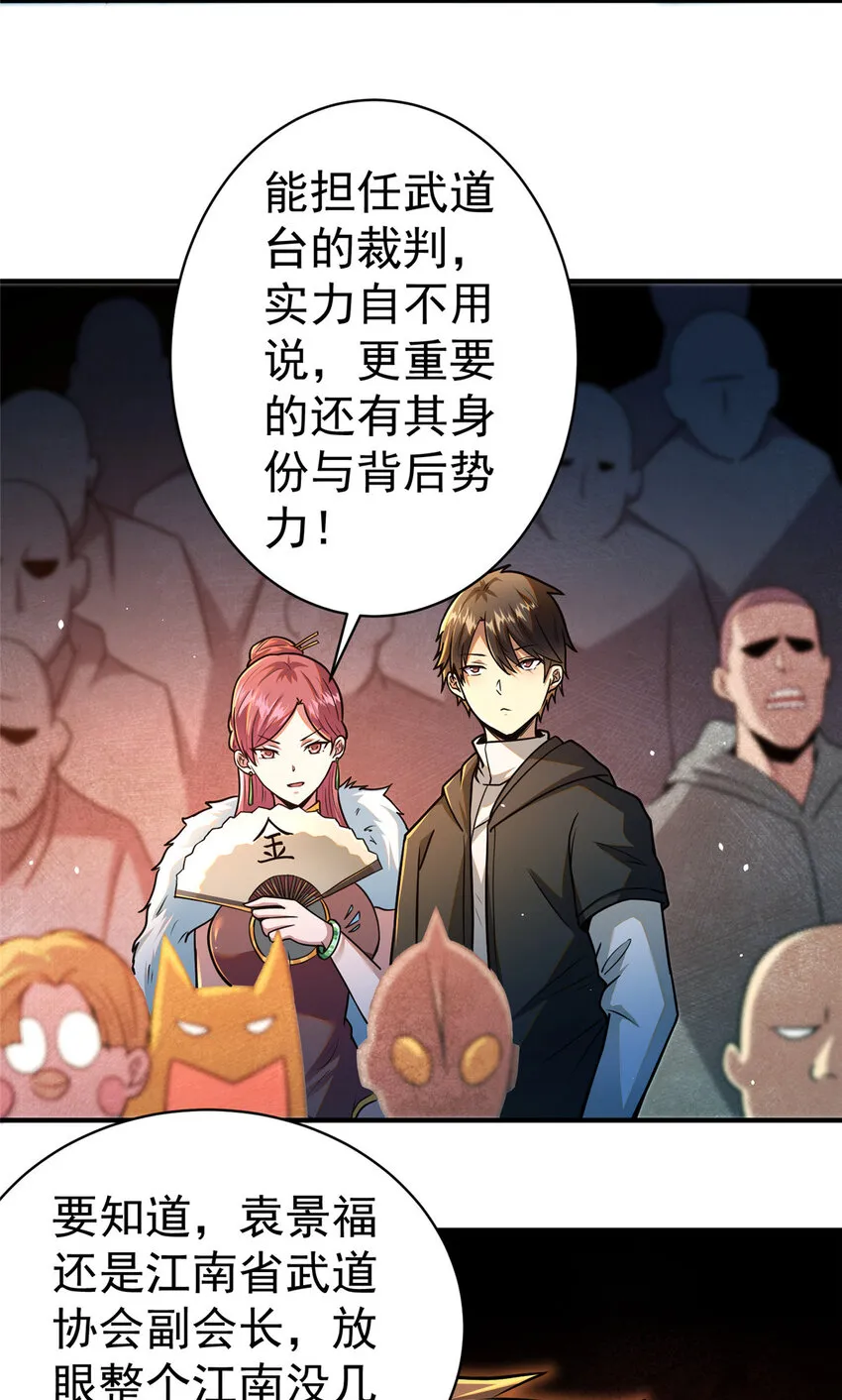 069 对决开始2
