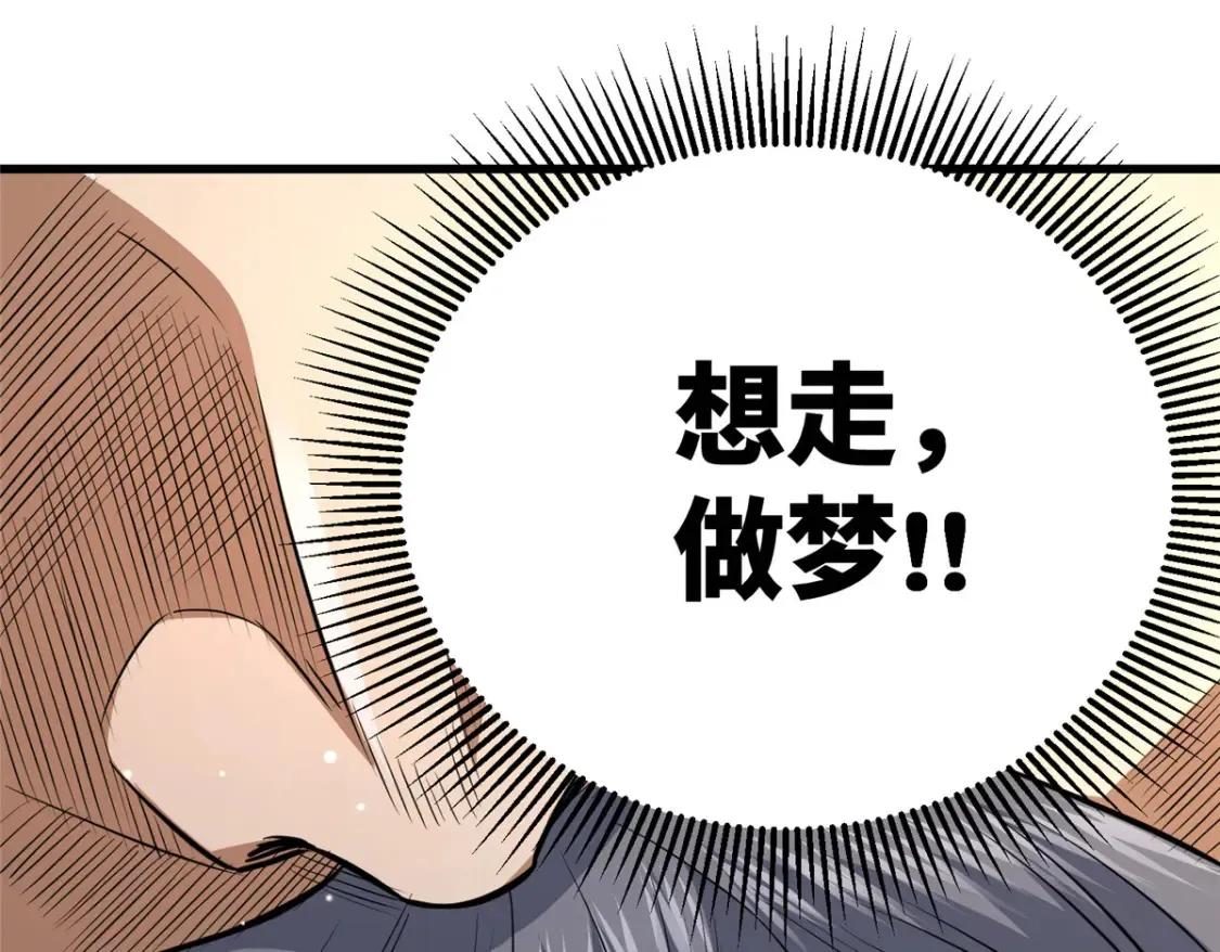 152 神秘女人69