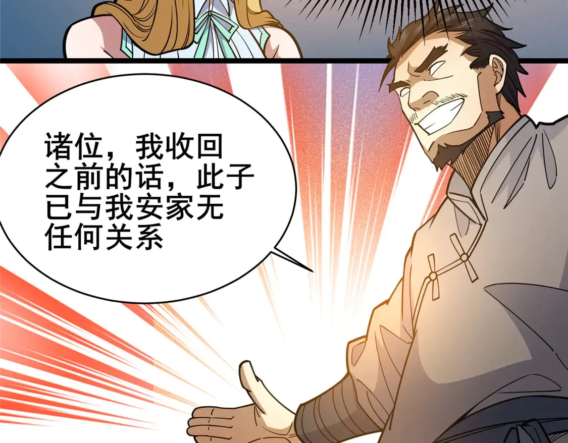 175 血雾39