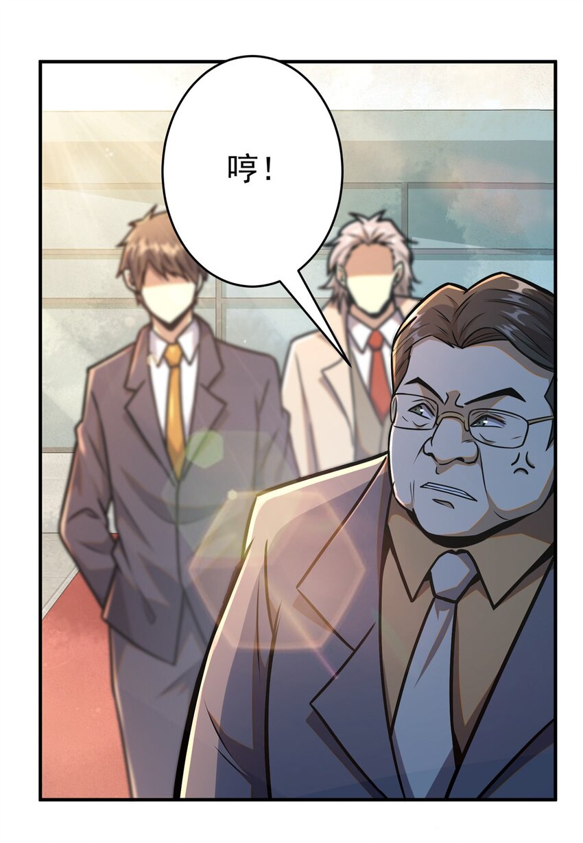 055 必死之局？40