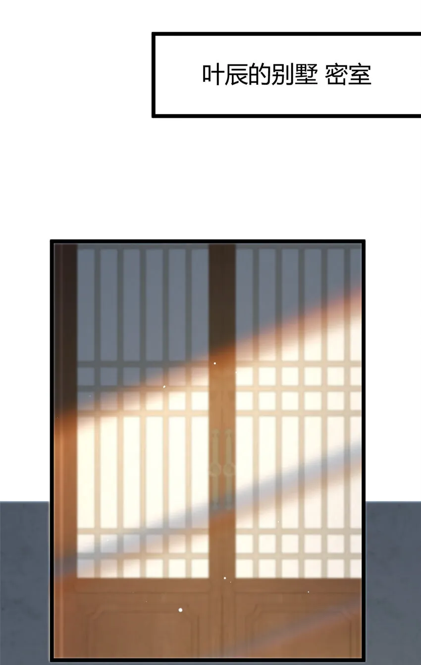074 师父2