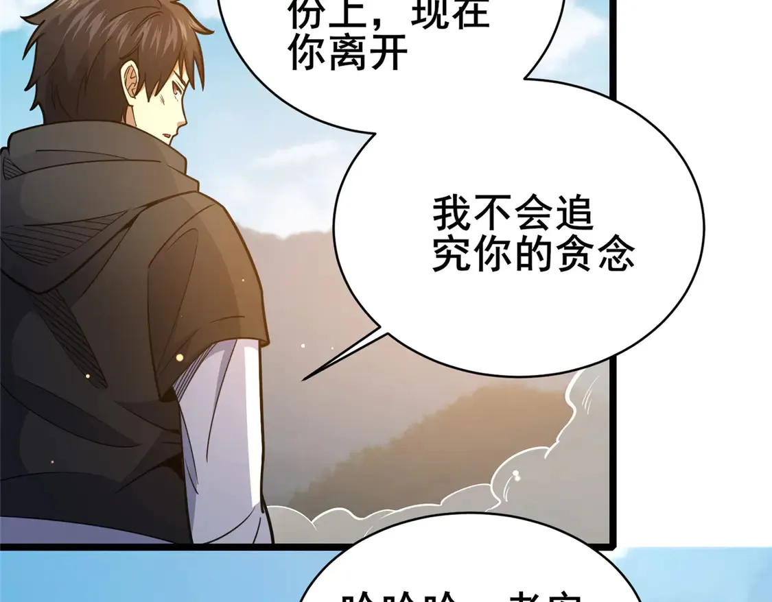 175 血雾21