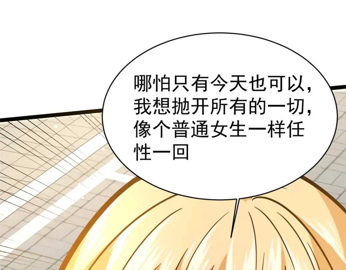 146 今晚你是我的！22