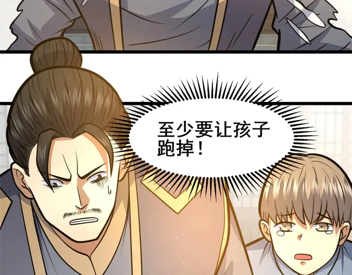 121 你已经是个死人了！50
