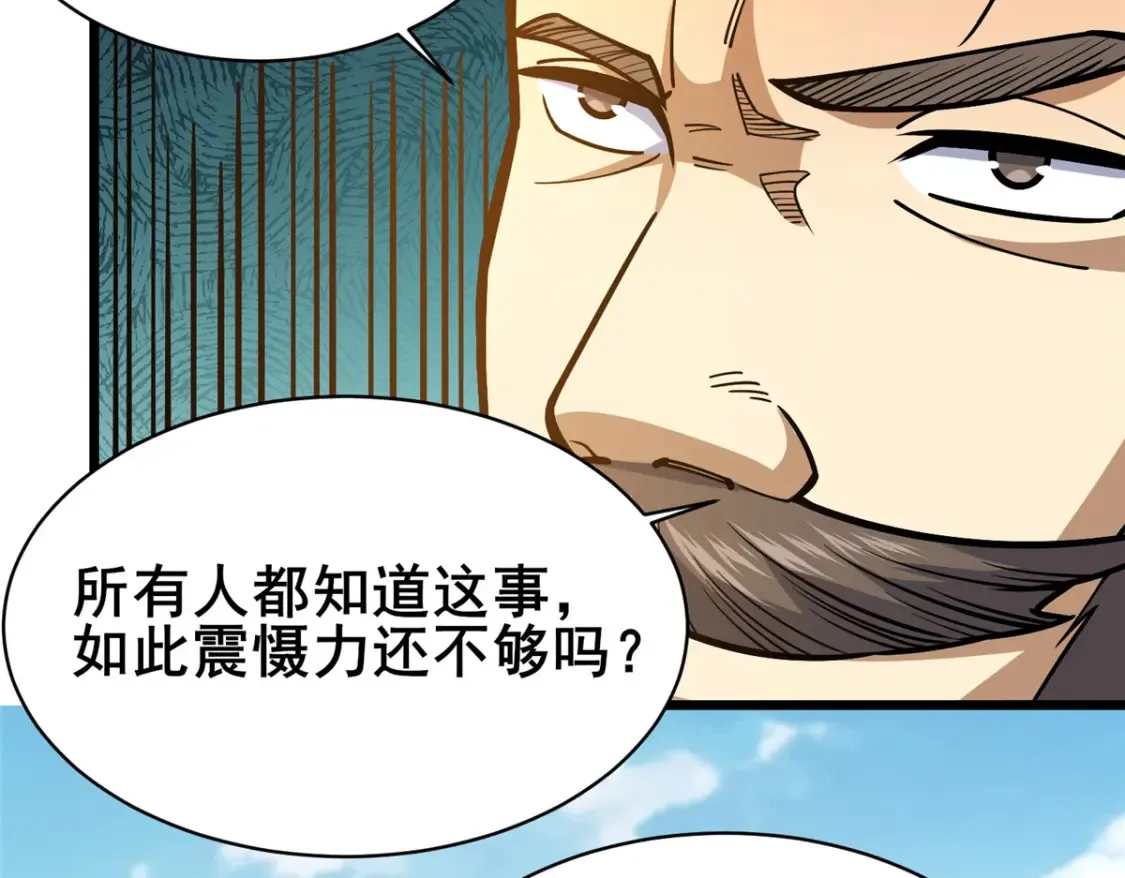 161 少年墓主12