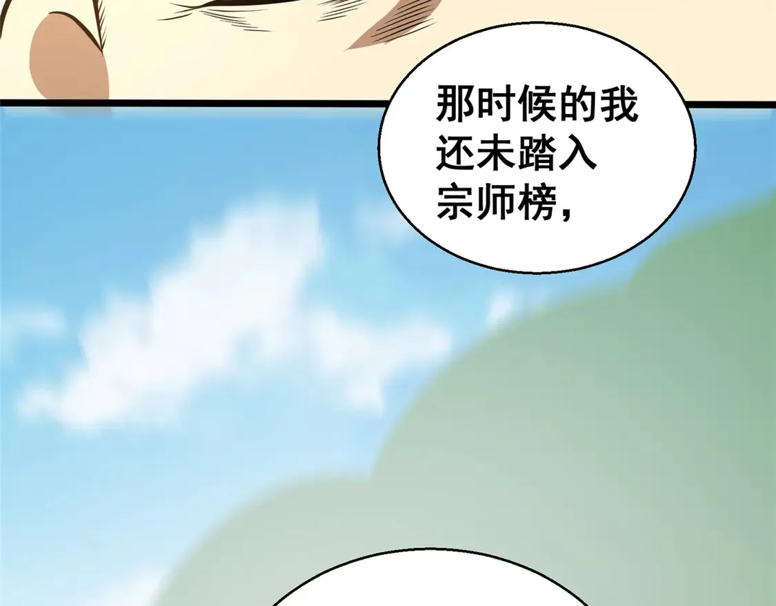 179 往事10