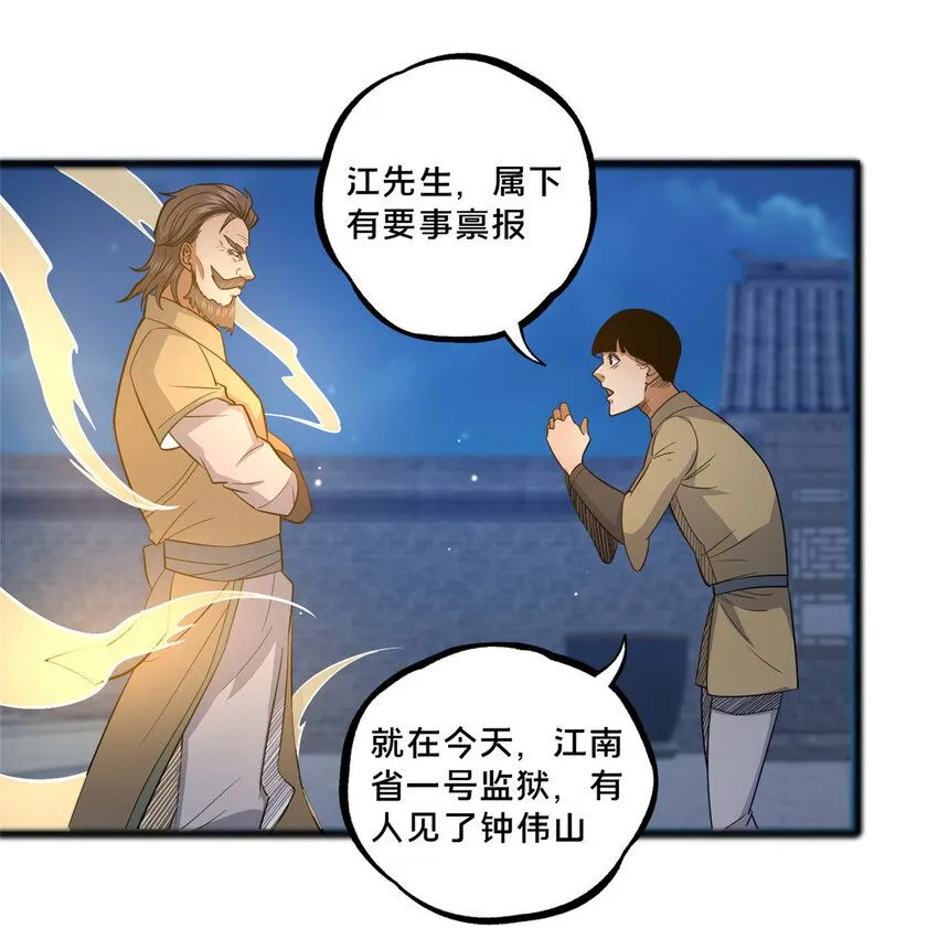 107 蚍蜉撼树？30