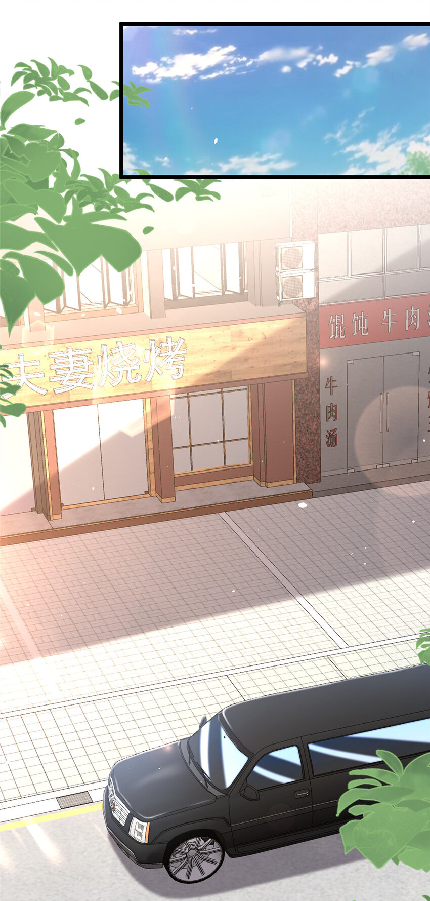 032 请客吃饭26