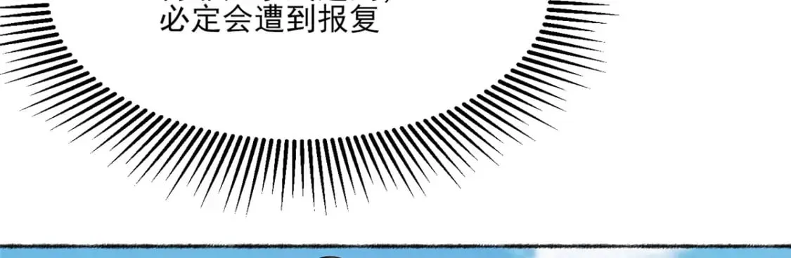 141 这就结束了？135