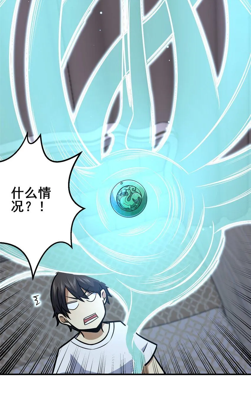 089 交给我吧！11