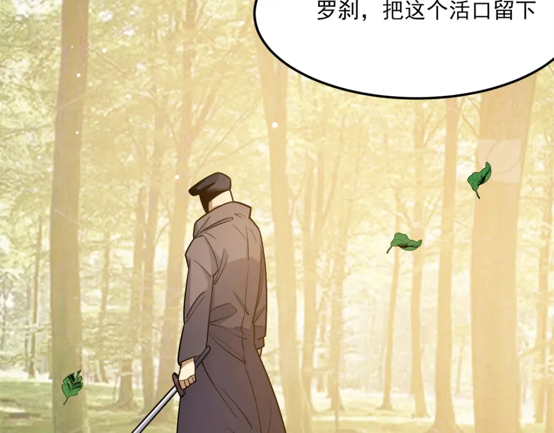148 宗师降临江南106