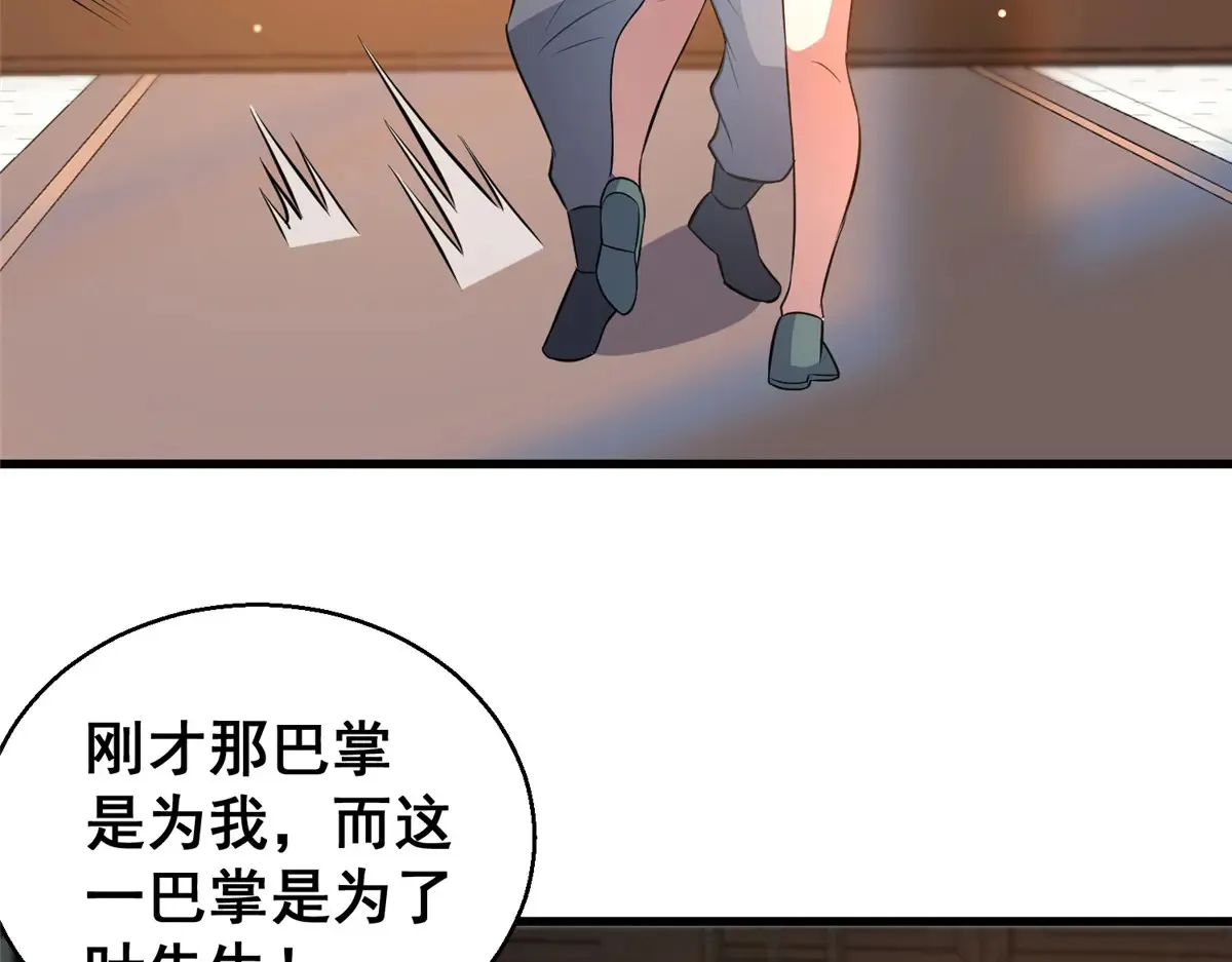 180 剩余的帐67