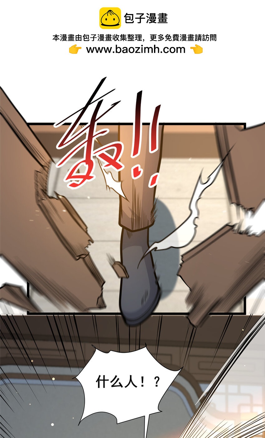 109 老乌出事了！1