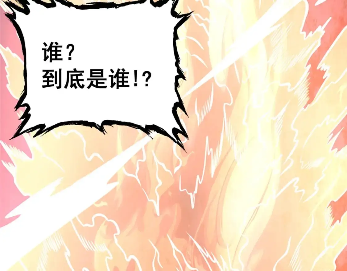 139 轮回墓地的秘密？64