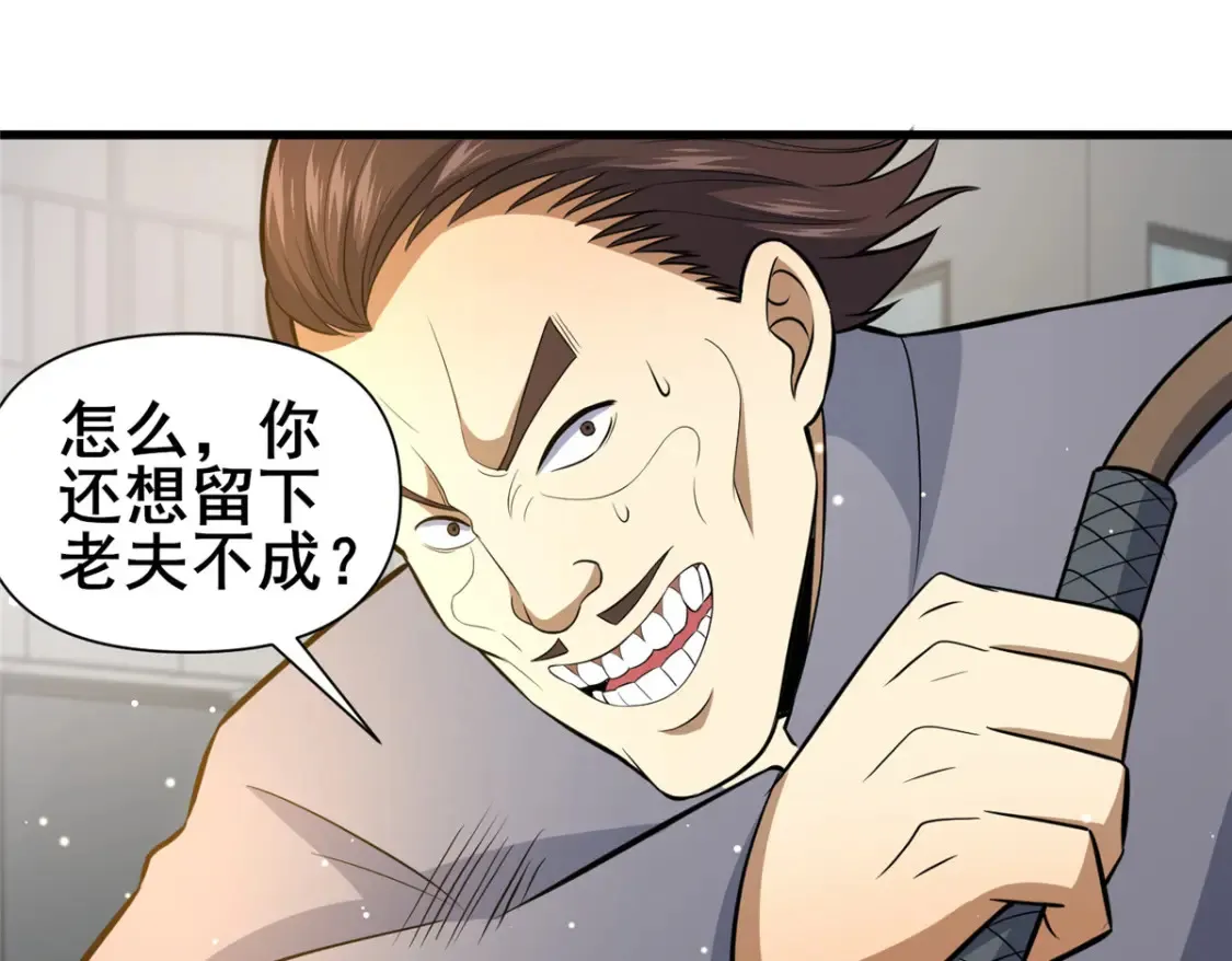 145 制造更多！19