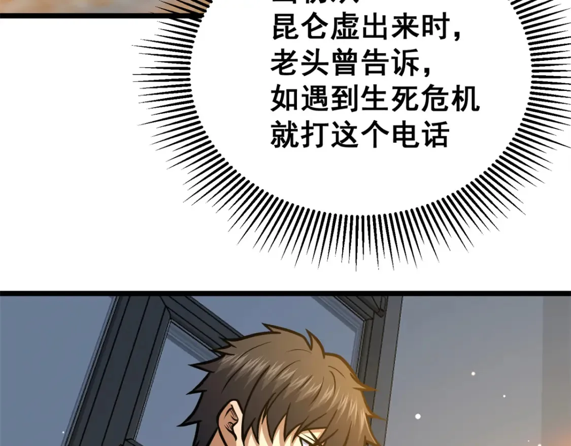 147 我愿意！149