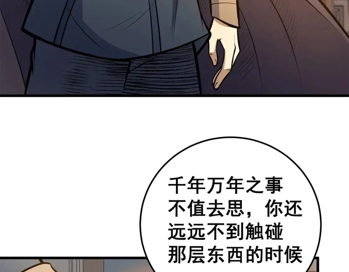 140 一夜突破11