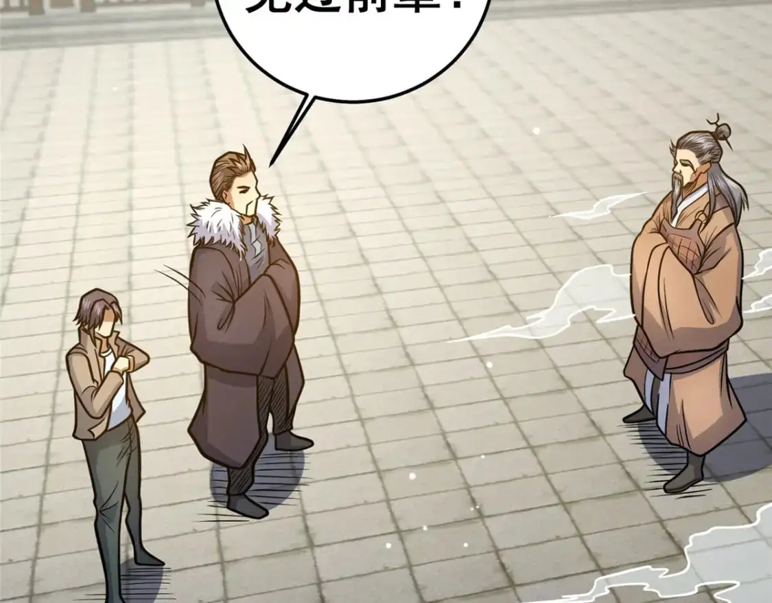 129 昆仑虚的钥匙！8