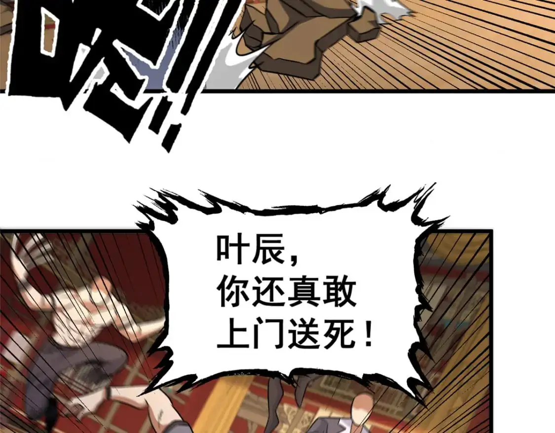 123 真实排名14
