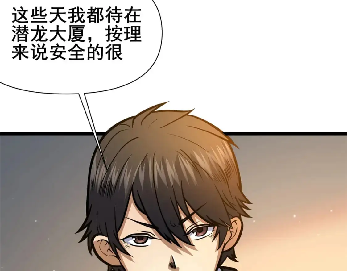 120 出大事了！53