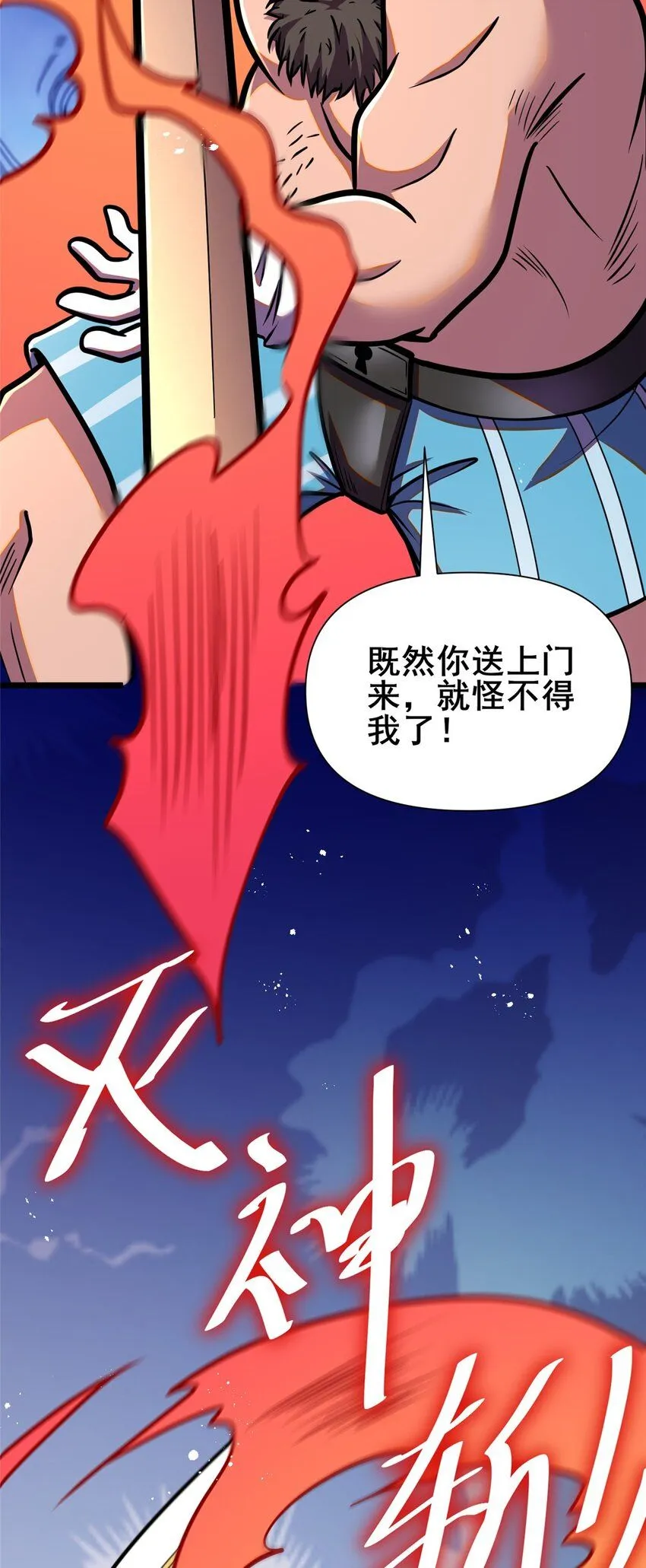 091 给他老人家个面子37