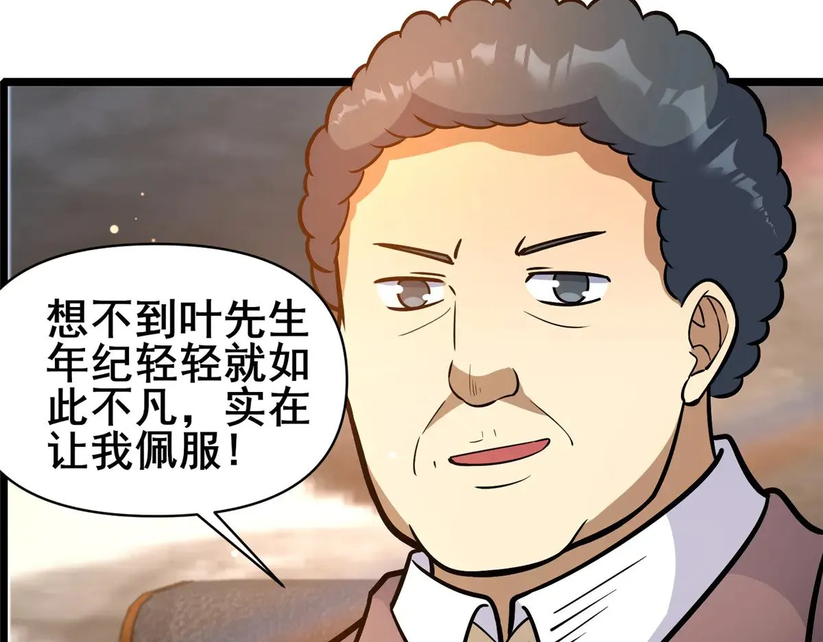 187 破阵23