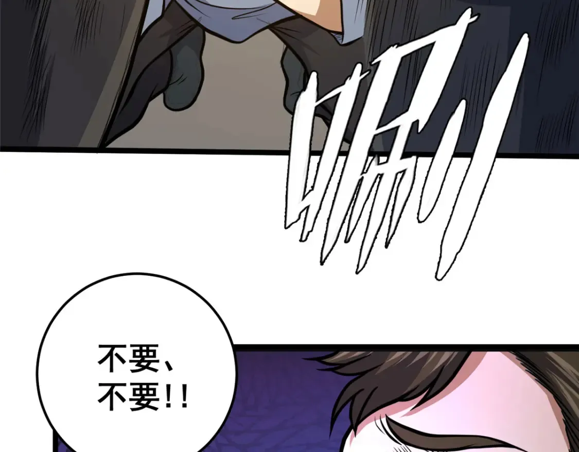 158 第一杀手85