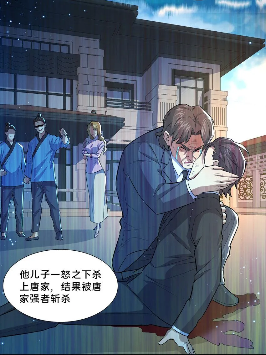 105 唐元轩11