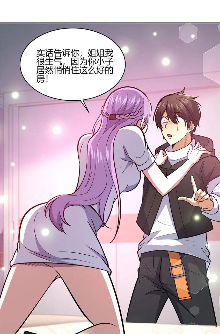 067 报恩16