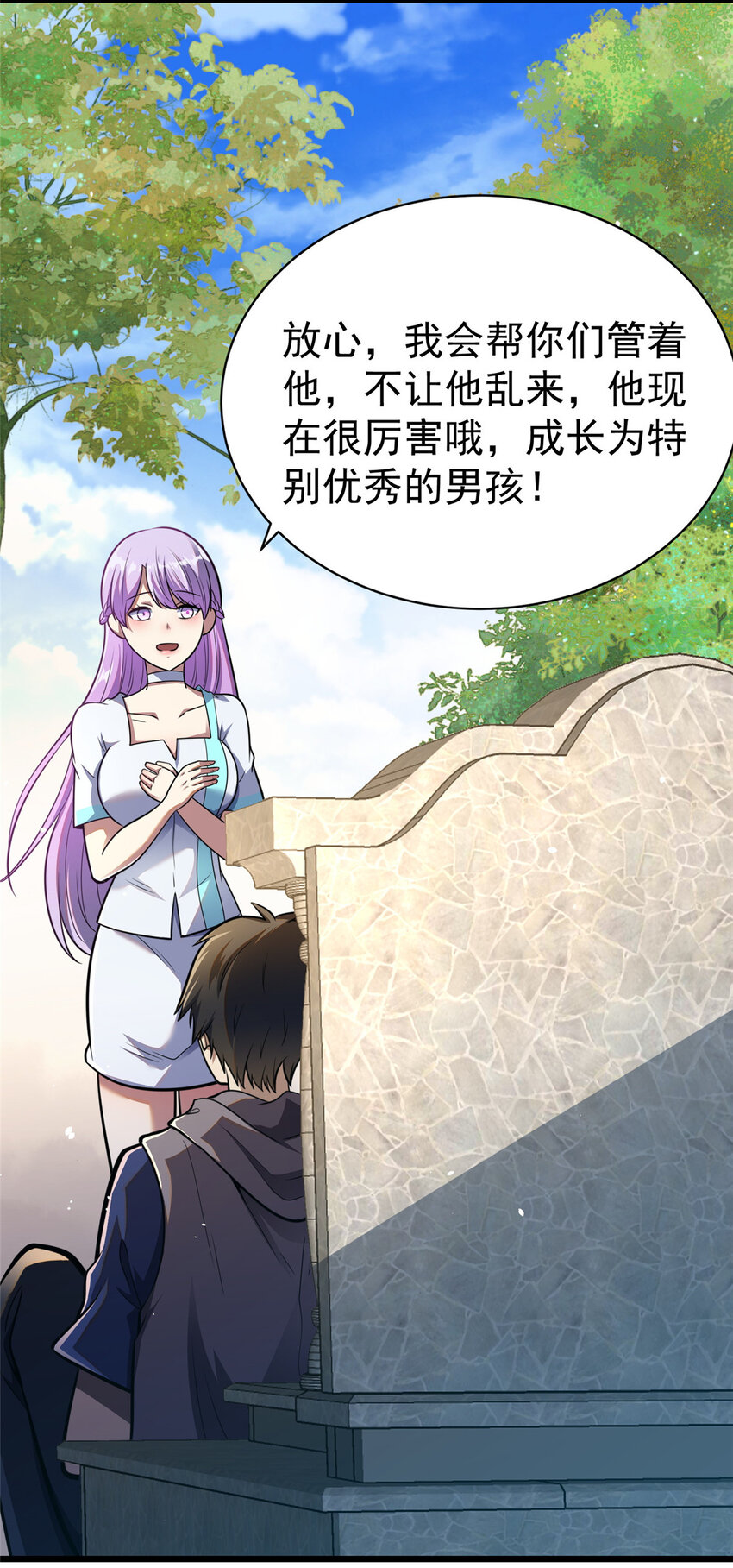 031 祭拜父母33