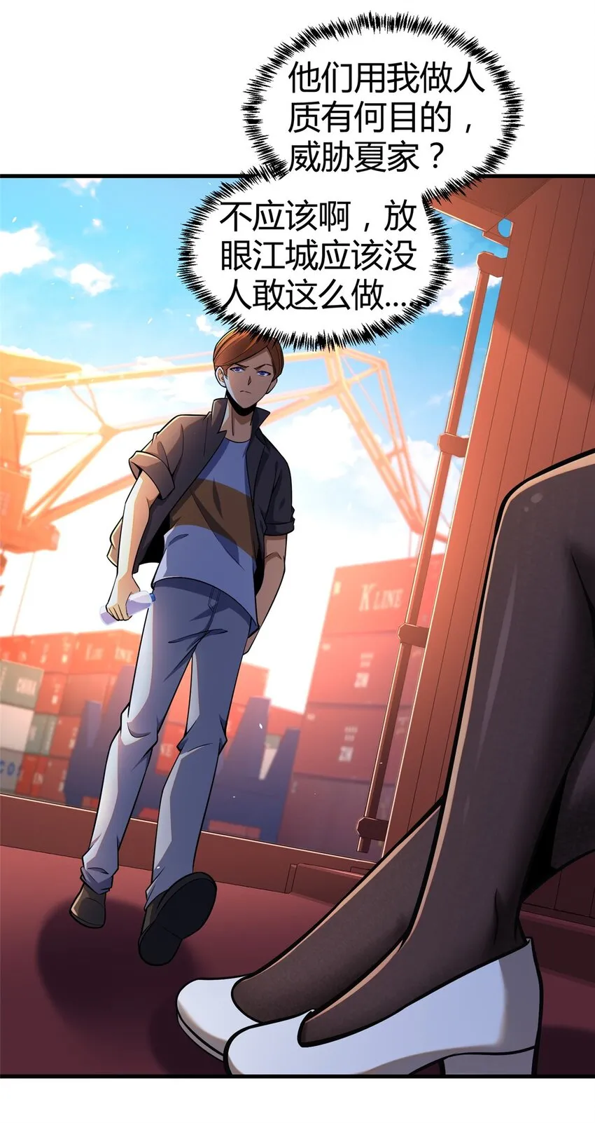 063 陌生人29
