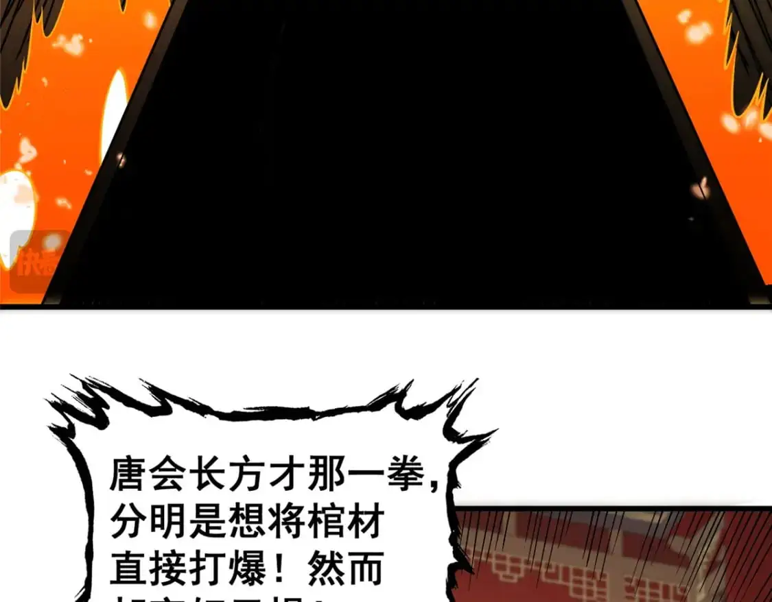 123 真实排名60