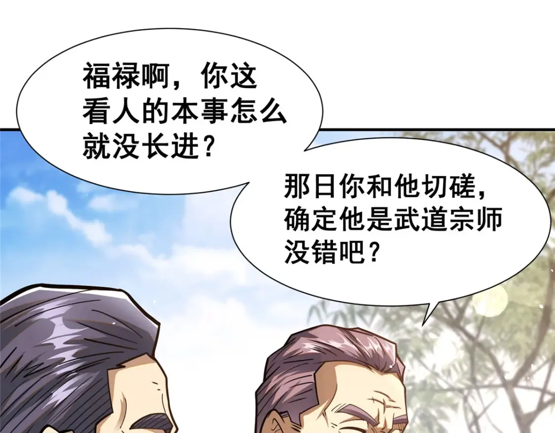 056 大人物30