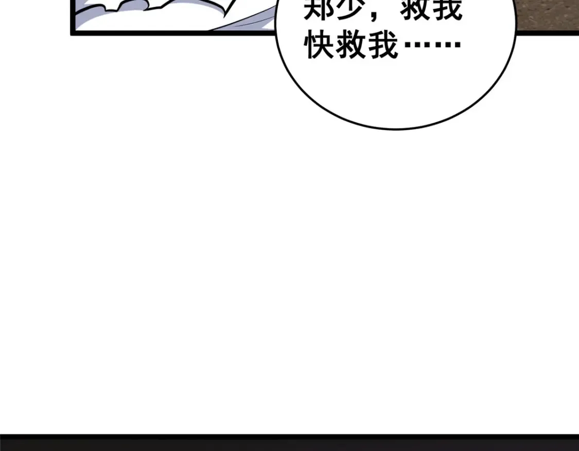 163 废铜烂铁30