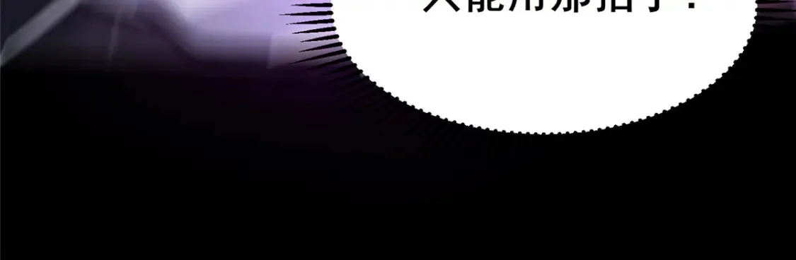 151 不过是猎物！56