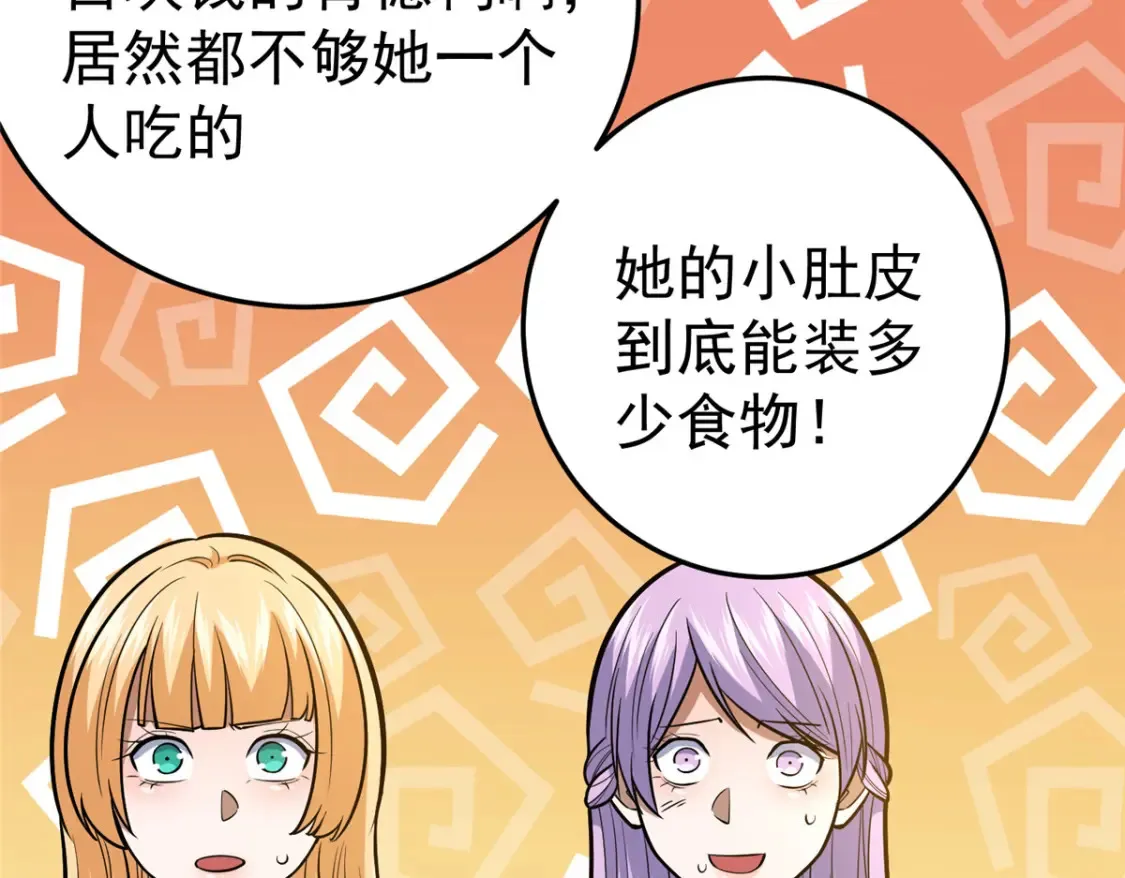 154 记思清51
