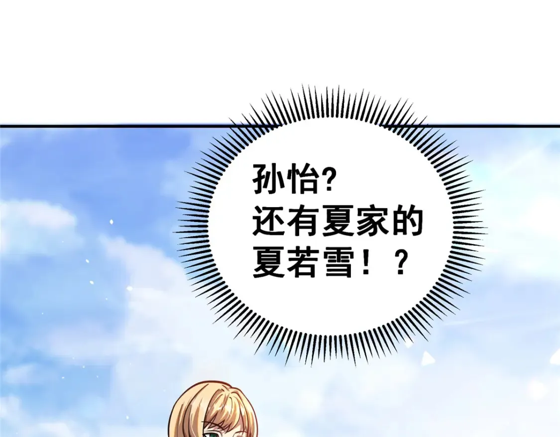 056 大人物56