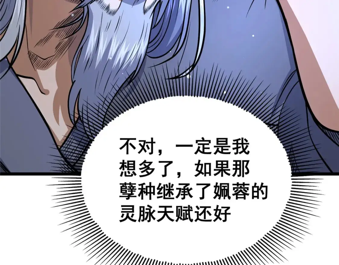 133 定个小目标62