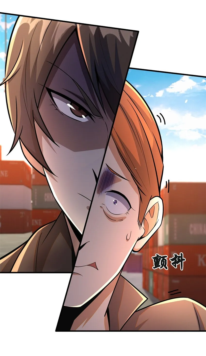 063 陌生人36