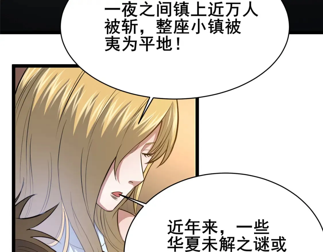 160 药盟执行60