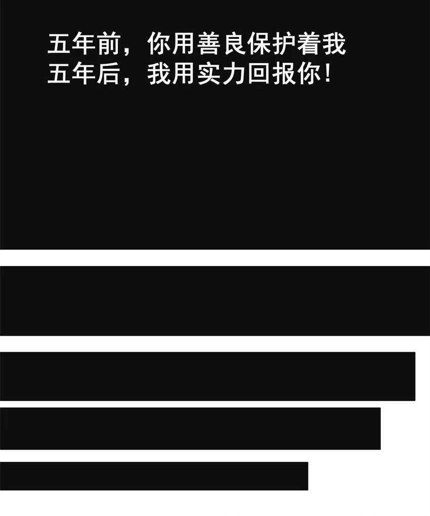 061 生死战书37