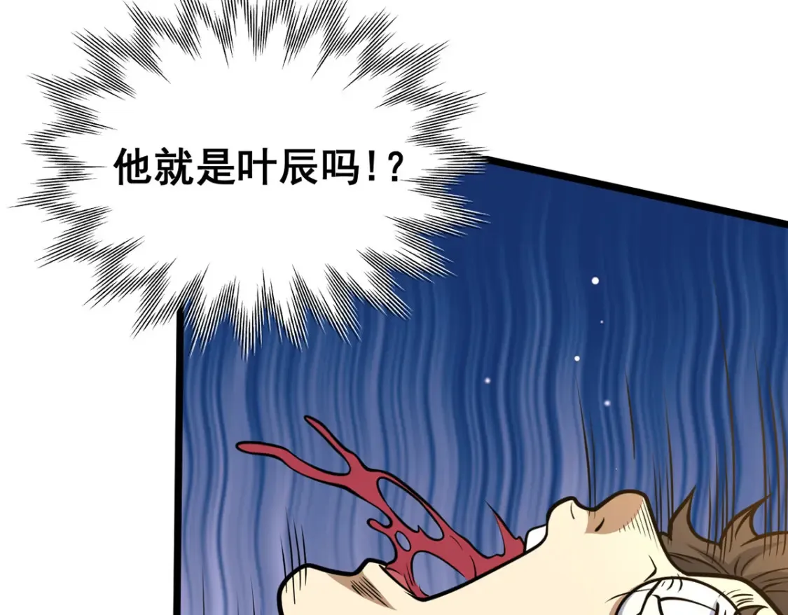 163 废铜烂铁61