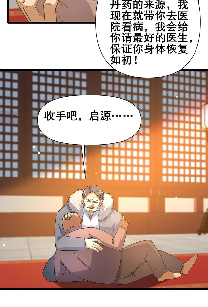 110 你不是想见我吗22